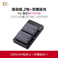 [2 электричество+двойная зарядка] Двойной порт ★ Экономический и практический