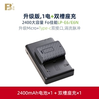 【LP-E6 ■ 2400MAH】 1 Электричество+Двойная зарядка