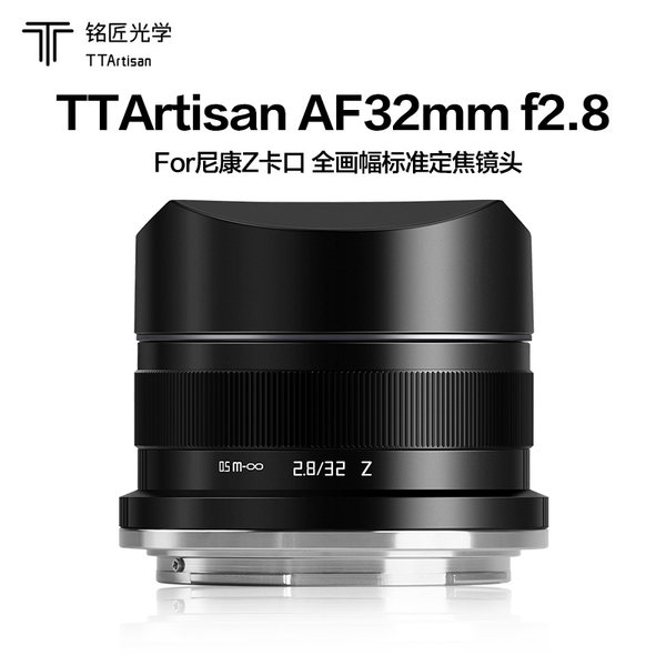 Nikon, zfc, совместимый объектив, оптика, 32мм, Z5, Z6, Z7