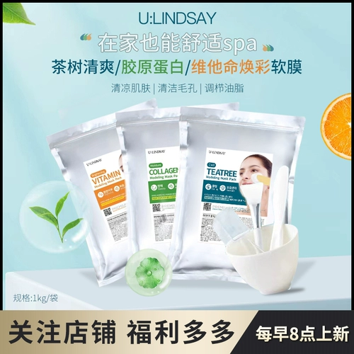 Маска для лица, маска-пудра, пудра, водосберегающее масло, очищение пор, легкое нанесение