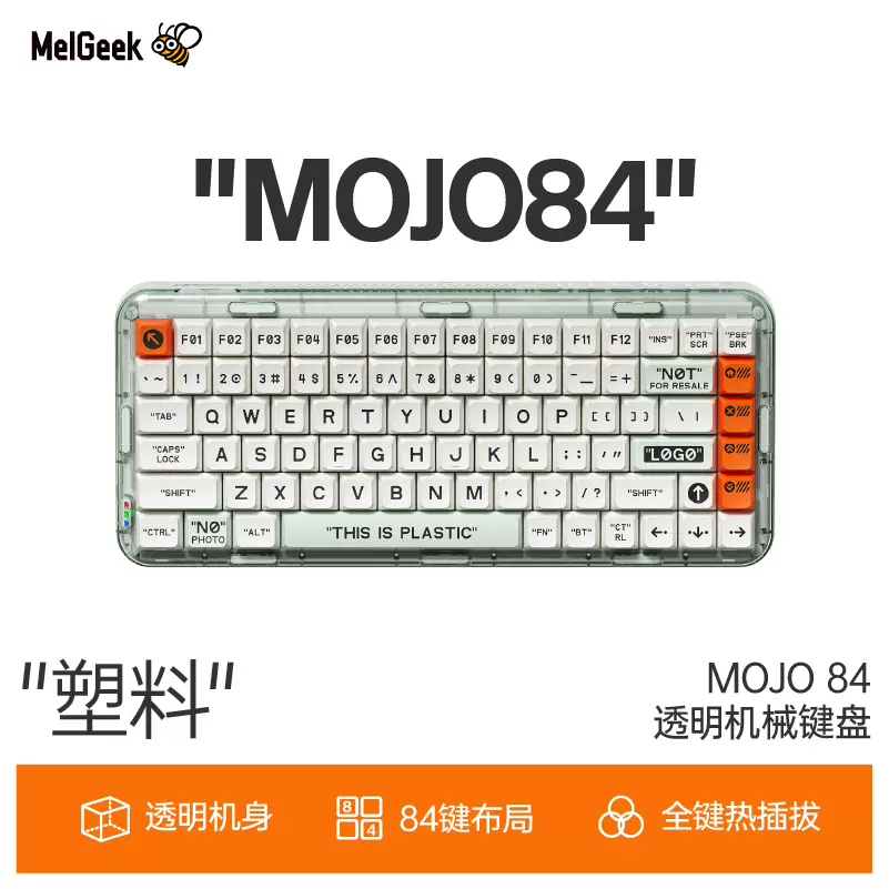 MelGeek Mojo68透明机械键盘无线蓝牙三模Gasket客制化男女生平板-Taobao