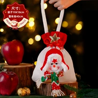 Снеговик бутик -сумочка