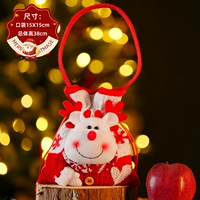 Q версия лосей сумочка