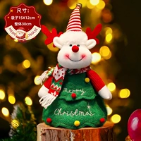 Сумка яблока Elk Elk