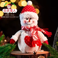 Байи Снеговик