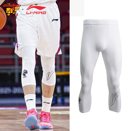 Li Ning CBA Tearn Pants -Dred -Dred -Dry -Drying CBA -игрок та же баскетбольная база Семь очков сжатые брюки Auqr011