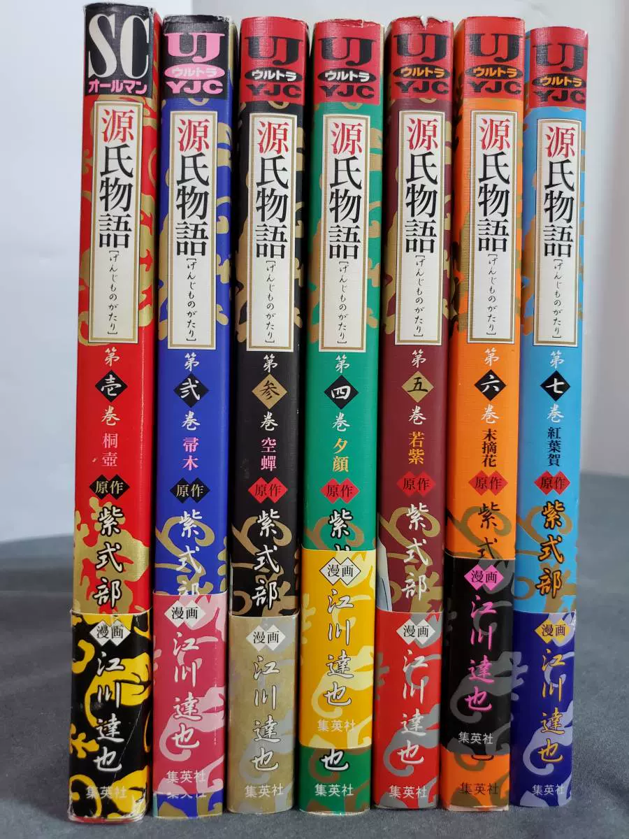 预訂日文原版be Free 江川达也日版漫画单行本全12卷完结