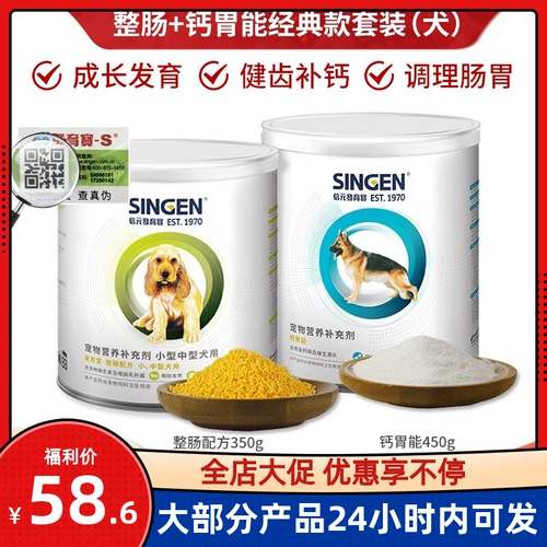 Singen Nobunaga Development Baoccal Formula Formula Formula Dog Cat Cagl Порошок кальций кальций кальций кальций кальций Nongwa Yuanda кишечник