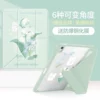 Товары от 洛茶旗舰店