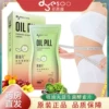 Товары от 信德堂大药房旗舰店