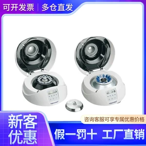 Малая микроцентрифуга Ebende MiniSpin/MiniSpin plus - 5452000093/97