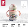 babycare小企鹅保温杯婴幼儿吸管杯