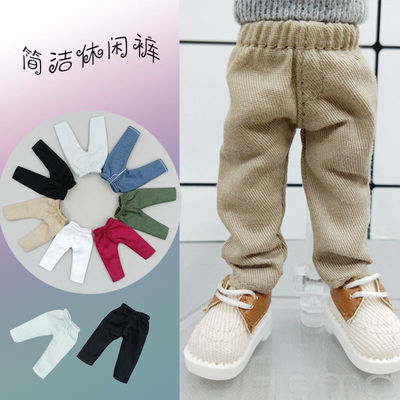 taobao agent OB11 baby clothing trousers BJD YMY GSC Body9 12 points baby hand -made accessories molly baby clothing processing