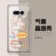 Black Cat Floral Watercolor Transparent Phone Case for Nothing Phone 4a, 4a, Nothing Phone 3, 3a