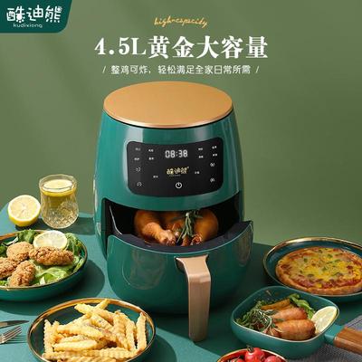 taobao agent Air fried pot capacity Furnishing Darlecta Multifunctional L machine French fries without intelligence 4.5 automatic new full oven oil rising