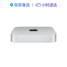 Монитор apple/苹果 mac mini m2 芯片