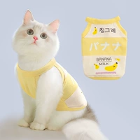 Фруктовый жилет-Желтый банан