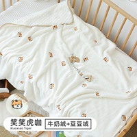 Улыбка Tiger Coffee-Milk Velvet [70*100]