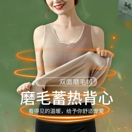 Зимняя майка топ, флисовый топ с чашечками, базовые приятные телу вставки в бюстгальтер