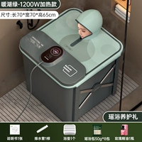 Теплое озеро зеленое [1200 Вт отопление+температура+шляпа с замок] yao Защита от купания подарок