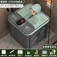 Теплое озеро зеленое 【1200 Вт отопление+температура+шляпа с замок