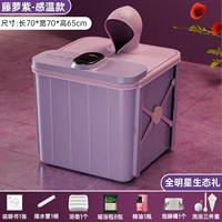 Tenglu Purple [Test Deptrem+Hape без отопления] все -star Ecological Gift