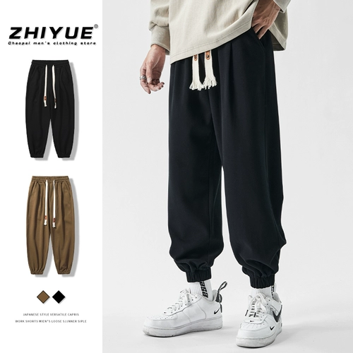 Tide, демисезонные цветные штаны, комплект для отдыха