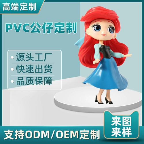 Кукла, фигурка, индивидуальный пластиковый талисман, делается под заказ