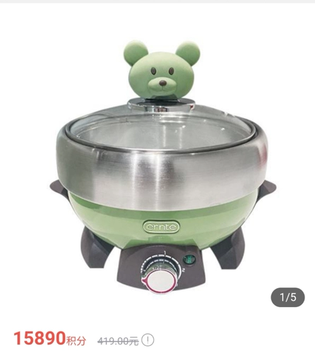 Эрнт многофункциональный мини -зеленый плита Портативный горшок с горшками ehp -1901-0G