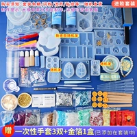 2024 Версия титра клея заранее