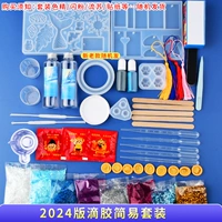 2024 версия барабана простой набор