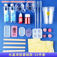 Crystal Glue Drop Basic Style-32 набор предметов