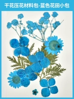 Синий набор материалов, небольшая сумка, 12 штук