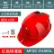 Mũ bảo hiểm có quạt, mũ điều hòa và làm lạnh cho nam, công trường xây dựng năng lượng mặt trời sạc kép mũ bảo hiểm chống nắng mùa hè Bluetooth thông minh mũ sseda mũ bảo hộ màu đỏ 