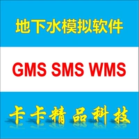 Программное обеспечение для моделирования подземных вод Aquaveo GMS 10.7.5/SMS 12.1/WMS 11.1 Видеоролик