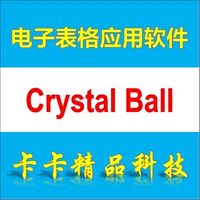 Программное обеспечение Crystal Ball Oracle Crystal Ball 11.1.30 Регистрационный код видео
