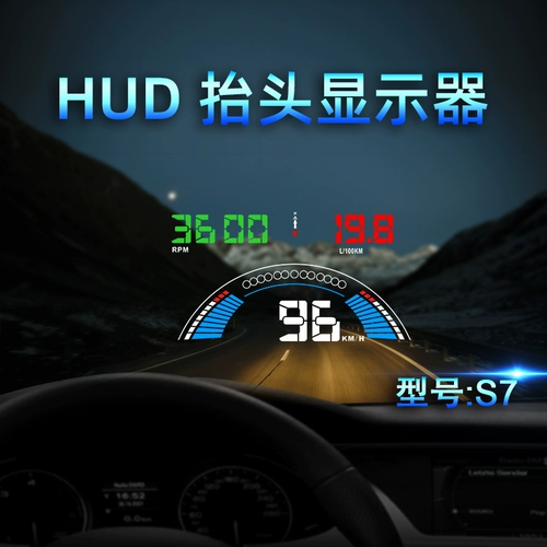 Большой экранный проекция HUD Head -Up отображение OBD+GPS Dual -Mode Все модели могут быть использованы