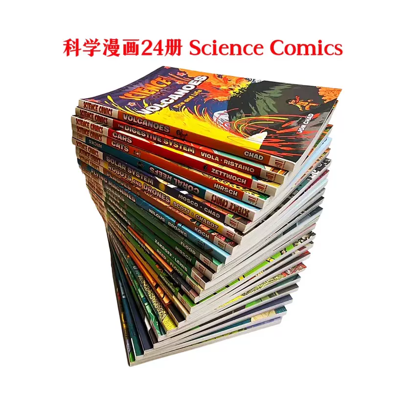 Science Comics 科学漫画全套19册儿童科普漫画-Taobao