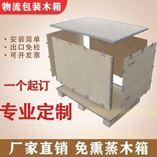 деревянная упаковка