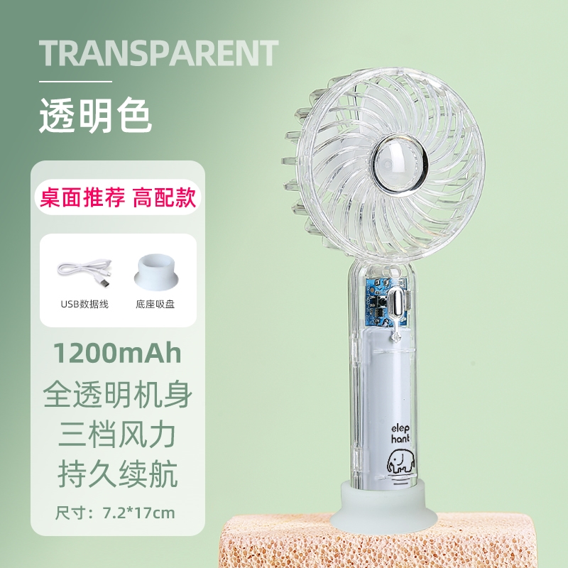 梵施家品 usb充电手持小风扇 多重优惠折后￥11.3包邮
