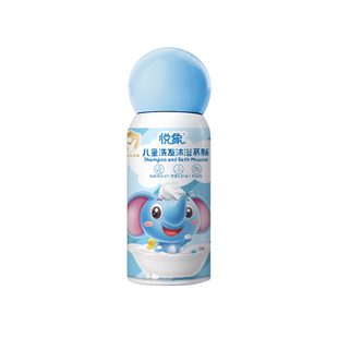 【可签到】悦象儿童沐浴露洗发水二合一60ml