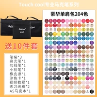 Полный набор из 204 цветов [10 подарков]