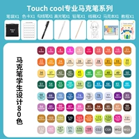 Студенческое искусство 80 цветов [9 подарков]