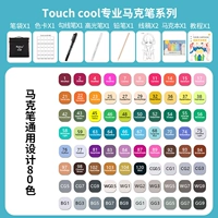 GM 80 Color [9 подарков]