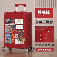 Правоугольный молнии и мышь-красный