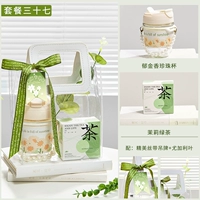 Счастливого учителя дневного набора 37