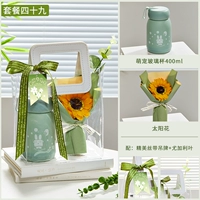 Счастливого учителя в день сорок девять