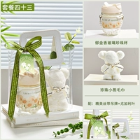 Счастливого учителя на дне сорок три