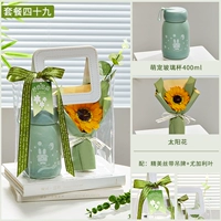 Система MORI ECACT-Package сорок девять