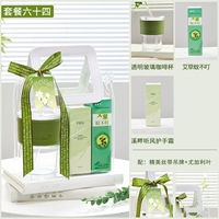 Mori System Rites Set Six Four Chourth